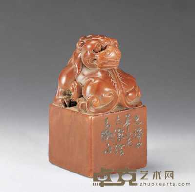 清 红寿山兽钮方章 高6.5cm